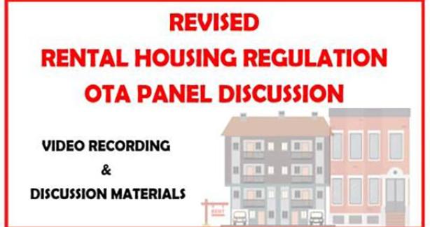 2022 Tenant Stakeholder Meeting: Rent Control Regulations Have Changed! What You Should Know